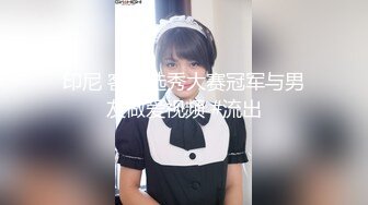 ⚫️⚫️乐橙云真实欣赏两对中年男女偸情全程，胖哥看A片肏白皙丰满眼镜骚女，第二对干的更猛直接内射