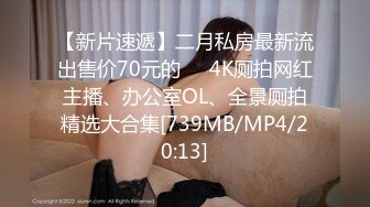 [MP4]【瘦猴先生探花】约操良家年轻妹妹，推到各种摸挺配合，张开双腿扶屌插入，搞得妹妹受不了