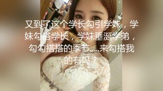 清纯活力花季美少女 五官精致的校花级小妹妹被金主各种啪啪 青春的肉体活力四射 视觉感超强