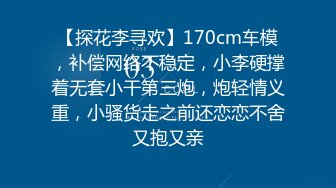 花木槿 新主播 极品身材的大奶小姐姐 性感内衣诱惑 全裸 特写