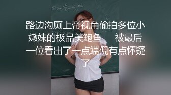 【眼镜败类探花】19岁学生妹，轮流上被干喷了，逃到沙发上继续操，真遭罪啊 (2)