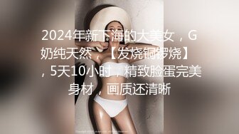 白丝巨乳美眉吃鸡啪啪 是这样吗 来狗操逼 这身材不错 奶子大鲍鱼粉 被小哥哥无套输出 内射