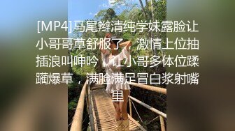 对话淫荡 顶级绿帽反差人妻【嫂子爱露出】大杂烩系列 各种3P4P调教 从头干到尾 全程无尿点[MP4/2960MB]