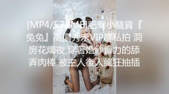 ✿91制片厂✿ 91YCM014 约到难搞的女总监▌小捷▌