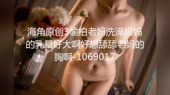 【极品稀缺❤️大开眼界】各路夜店酒吧骚妹DJ+MC+气氛组 夜场骚女实录摇摆 近距离各种抖奶抖胸放骚 喊麦 第二弹