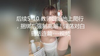 后续1-前女友露脸口交