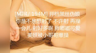 [MP4]國產AV 蜜桃影像傳媒 PMTC002 極致小模同城外送服務 粱佳芯