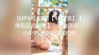 安琪短发小妹子