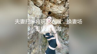 77和瑶瑶新人萌妹和大屁股闺蜜一起自慰秀，浴室洗澡震动棒特写抽插跳蛋震动喷水