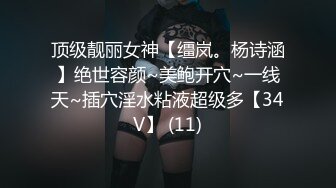 《顶级炸弹✿萝莉控必备》推特超极品合法卡哇伊稚嫩福利姬Lepau私拍，制服紫薇与大个爸爸各种啪啪，年纪轻轻如此反差