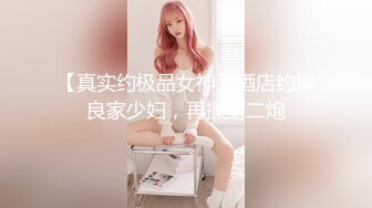 《百度云泄密》富二代和极品女友之间的日常啪啪视频被曝光