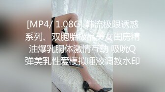 [MP4]麻豆传媒特别企划-女神羞羞研究所EP3 麻豆浆不能喷 麻友终极福利