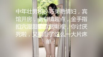 性感妹子身材诱人，还能玩倒挂金钩的69式