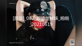 网红女神极品白虎名器01年在校大学生▌米娜学姐 ▌异形阳具速肏鲜嫩白虎 凸点颗粒刮擦蜜道 颤挛美妙高潮