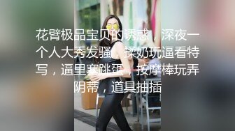 清秀人妻~ !白皙美乳~粉嫩美穴一线天 跳蛋爽震~大根很草 无套内射 (4)