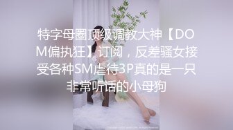 沈阳美女 spa后激情放纵