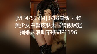 FC2PPV 2779797 ※初撮影【10分チャレンジ】高身長ちゃんの足コキ・踏みつけ・四つん這いからのS攻めに耐えられたらご褒美やりたい放題。童貞くん未公開特典あり [有]