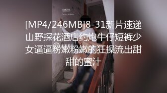 -漂亮俄罗斯美女入驻国产黄播平台 颜值不错身材苗条 自慰抠穴