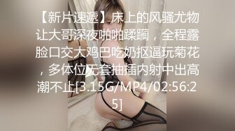 【AI换脸视频】高圆圆 无码群交性爱内射 上