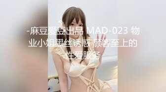 【极品性爱❤️气质人妻】人妻被老公抽插的淫水白浆横流 完美露脸与帅气老公蜜月旅行酒店性爱自拍流出