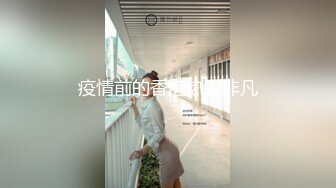 超棒美女真实3P实录，一个男的就把她干到高潮