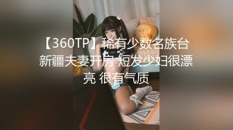 日翻了【大白熊】G奶学妹~无套啪啪~口爆~吞精~道具自慰~喷水，全能型骚货，推荐一看 (4)