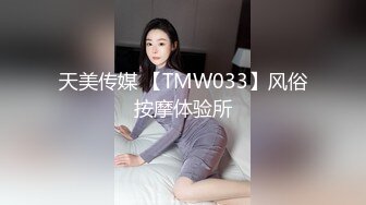 巨乳骚情少妇双人床上的性爱大秀 和炮友口交啪啪 奶子好大