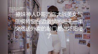 【超清AI画质增强】【瘦猴先生探花】，26岁单身小姐姐，酒店共进晚餐，推倒插穴，爽得嗷嗷叫起来