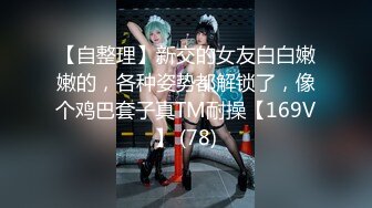 国产AV 糖心Vlog 女教师的肉体升职企划