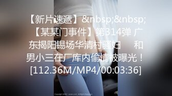 [MP4/ 743M] 漂亮轻熟女 还操个毛线啊 年纪轻轻操个逼都拉伤像个老头 大姐性格开朗屁屁很翘