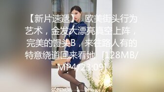 酒店开房操白嫩的美女同事她老公就住在隔壁不敢让她叫