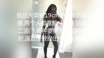 很有喜感的部门胖领导家外包养齐头帘可爱漂亮小三癖好特殊喜欢舔美腿玉足啪啪啪精液射到黑丝脚上