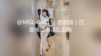 正妹直播主开放Call in～快看她抠抠会让你变硬