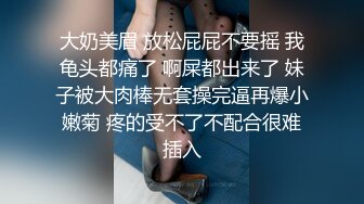 干妈我来了 小哥哥和漂亮干妈全裸口交添B 啪啪大秀 极品淫娃