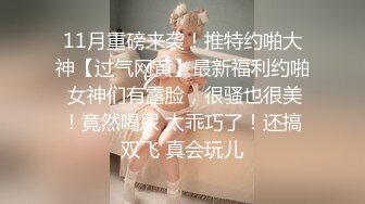 上海反差留学生 依敏思依鸣 福利合集, 十个眼镜九个骚2