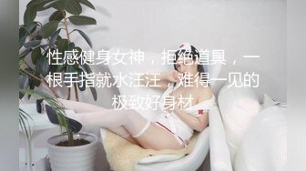 ✨淫欲反差美少女✨清纯小仙女化身勾魂迷人小恶魔 极品美人胚反差婊 又骚又纯 各种场合被大鸡巴哥哥操1