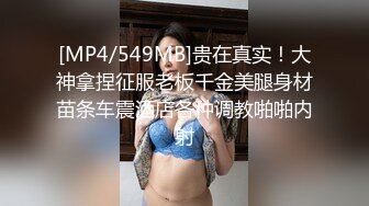 泰国极品小妖 ·很火 美丽 · Mygi7 · 被艹得死去活来，表情甚是享受，最后自己躺浴缸射 高潮！