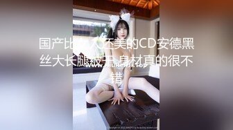 [MP4/ 693M]&nbsp;&nbsp;稀有少数名族台 新疆夫妻开房 短发少妇很漂亮