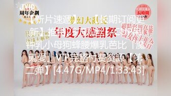 STP26681 抖阴学院 性世界 无边界 大型成人综艺 第4期 多人配对运动