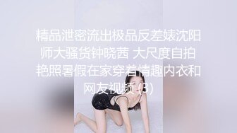 嫁到鄉下的俄羅斯女孩高潮迭起這件事 4