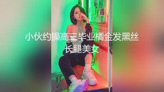 【黑客破解】直播界的极品美女??大奶正妹 NIni 大尺度掰B私拍被曝光