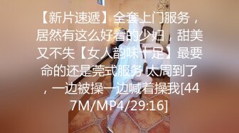 91大神邀老铁与高挑职业装公关女模特三人行(VIP)