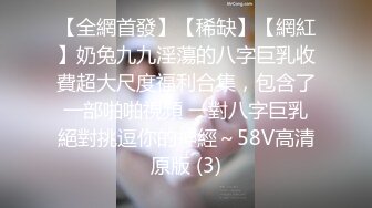 YC商场一脸骚相黑裙短发美妞网纱内前面漏毛后面看到穴缝