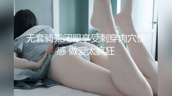 抖音宝妈哈尔滨韵味露脸人妻付费群内福利私拍，艳舞道具紫薇呻吟声销魂，边叫边淫语挑逗，相当反差 (3)