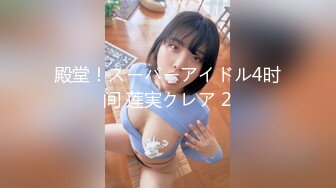 【新片速遞】【美女云集❤️调教母狗甄选】爆乳狂摇 激情打桩机 各种爆操 激情后入大屁股 完美露脸 激情盛宴 高清720P原版 [1410M/MP4/03:40:03]