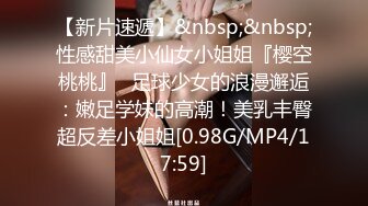 “我得歇会了肚子疼，被干死了~太深了！”落地窗前爆操九头身极品尤物，真是外表有多端庄床上