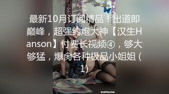 《云盘高质泄密》露脸才是王道！极品身材漂亮拜金大学生美眉被金主包养找来朋友一起大玩3P多种情趣上下开攻内射纯纯反差婊