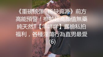 邪恶三人组下药迷翻黑丝美女同事轮流爆插她的大肥B2 (2)