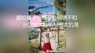 ドM巨乳女林間全裸廃棄