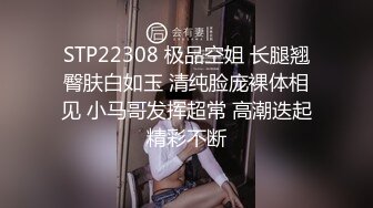 ★☆全网推荐☆★泡良最佳教程 完整版未流出【哥不是那样人】清一色美女 从学生妹到白领御姐，展示推拉技巧，情色小游戏挑逗暧昧 (9)